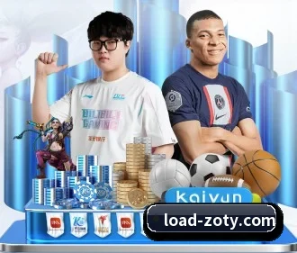 中欧体育 APP